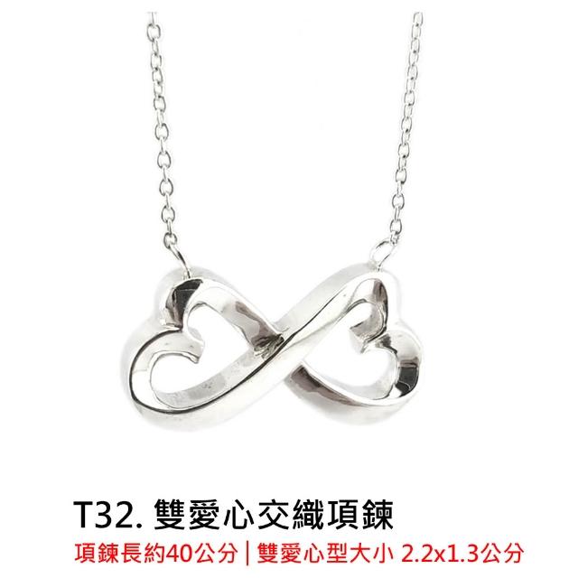 【Tiffany&Co. 蒂芙尼】純銀項鍊手鍊情耳環(15款任選)