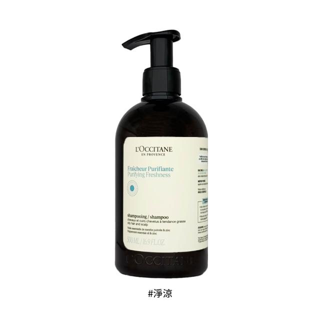 【歐舒丹】草本洗髮/潤髮乳500ml 2入多款任選 國際航空版 強韌/修護/平衡/淨涼洗髮精
