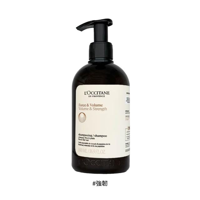 【歐舒丹】草本洗髮/潤髮乳500ml 2入多款任選 國際航空版 強韌/修護/平衡/淨涼洗髮精