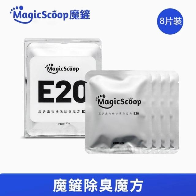 【MAGICSCOOP 魔鏟】淨味包 貓砂機除味包（2袋8包裝）(淨味包/除味包祛味消臭 抑菌消毒)