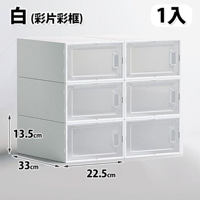 10入莫蘭迪色側開門鞋盒(收納盒 整理盒 盒子)