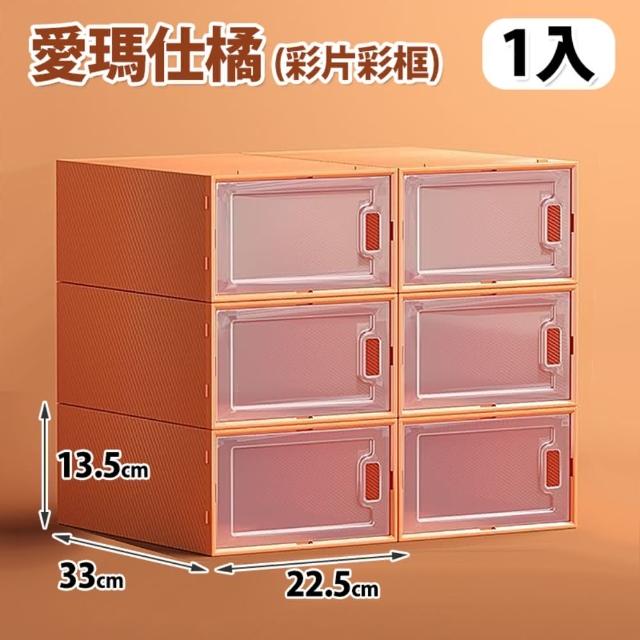 10入莫蘭迪色側開門鞋盒(收納盒 整理盒 盒子)