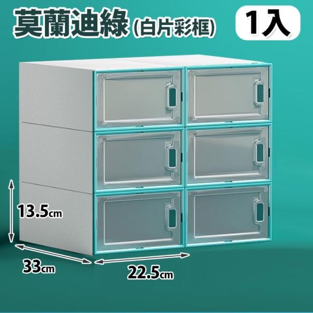 10入莫蘭迪色側開門鞋盒(收納盒 整理盒 盒子)