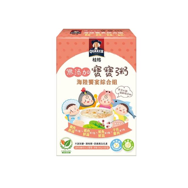 【QUAKER 桂格】海陸饗宴無添加寶寶粥走春出遊超值組150gx24入(黑羽土雞滴雞精添加。必備常溫寶寶粥)