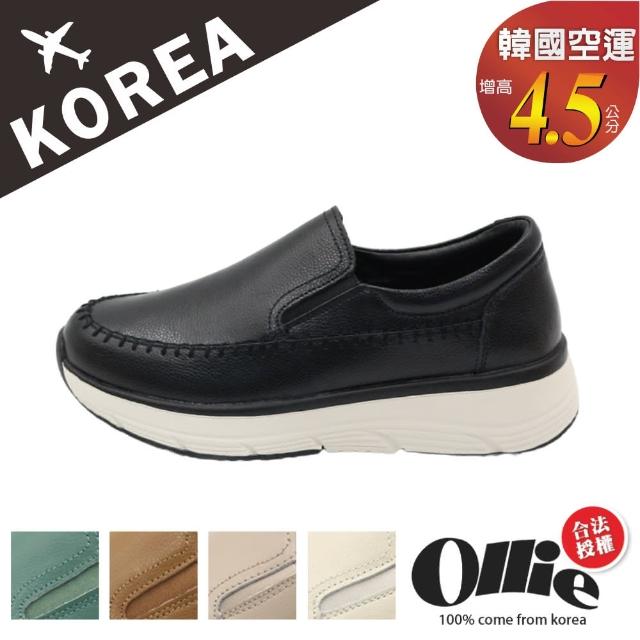 【OLLIE】韓國空運。立體縫線皮革4.5CM厚底樂福懶人鞋/版型偏小(72-1046/現貨)