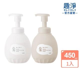 【LION 獅王】趣淨敏弱肌專用洗手慕斯(450ml/皂香/薰衣草)