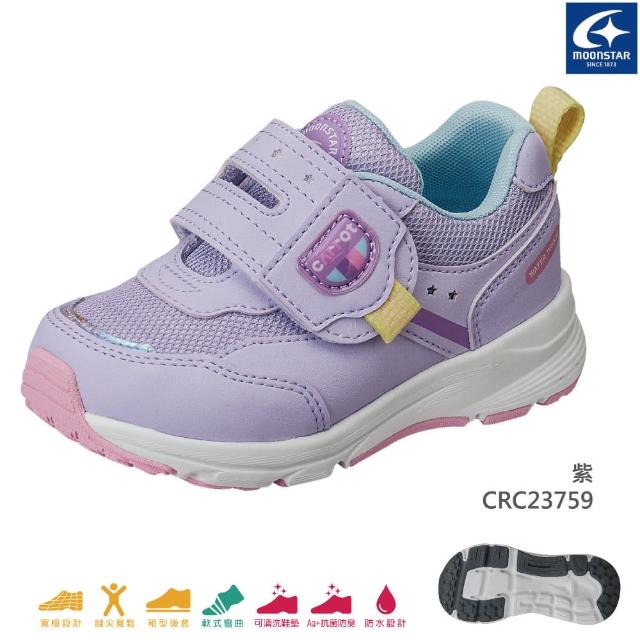 【MOONSTAR 月星】防水3E經典系列童鞋(CRC23752/CRC23755/CRC23757/CRC23759)