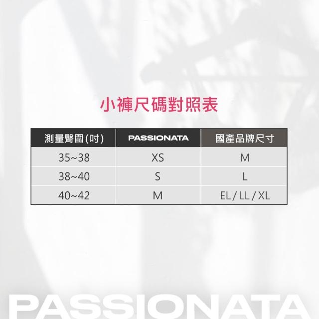 【Chantelle Pulp】Pulpies.無痕裸感性感三角女內褲 黑粉綠任選.22HA3_0DB()