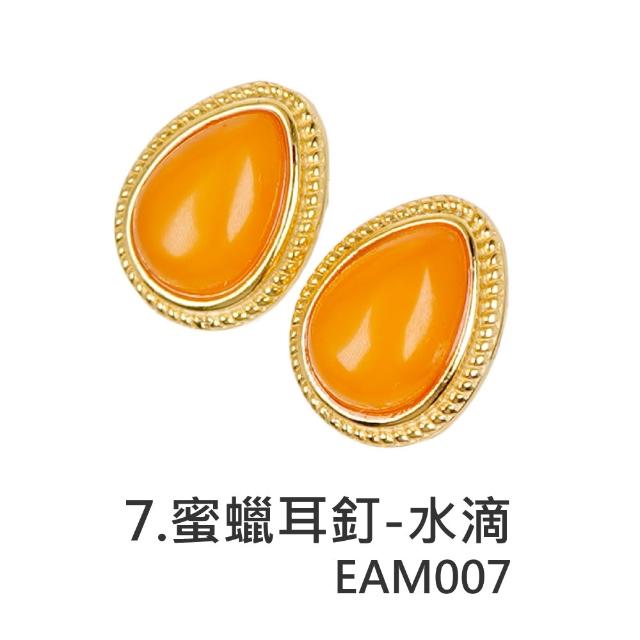 【正佳珠寶】蜜蠟琥珀 高品蜜蠟琥珀手串 戒指 項鍊吊墜 耳釘耳環 蜜蠟琥珀飾品 57款任選