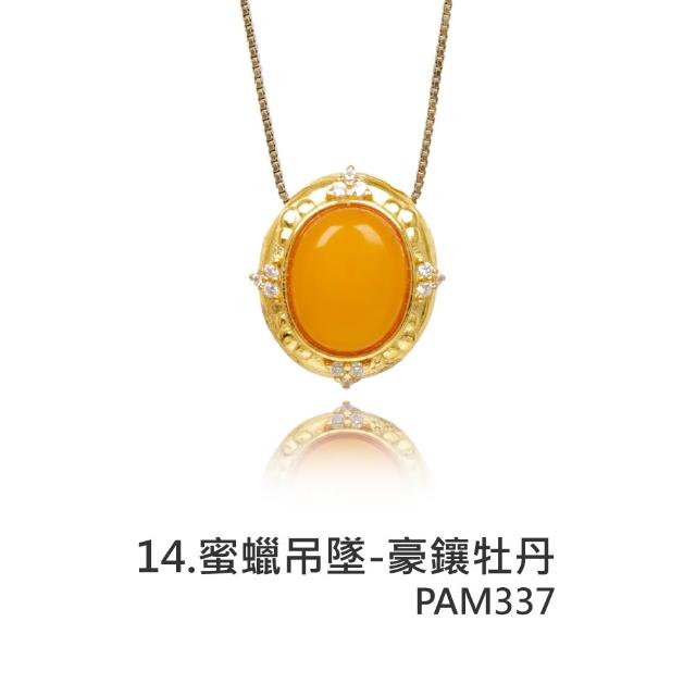 【正佳珠寶】蜜蠟琥珀 高品蜜蠟琥珀手串 戒指 項鍊吊墜 耳釘耳環 蜜蠟琥珀飾品 57款任選