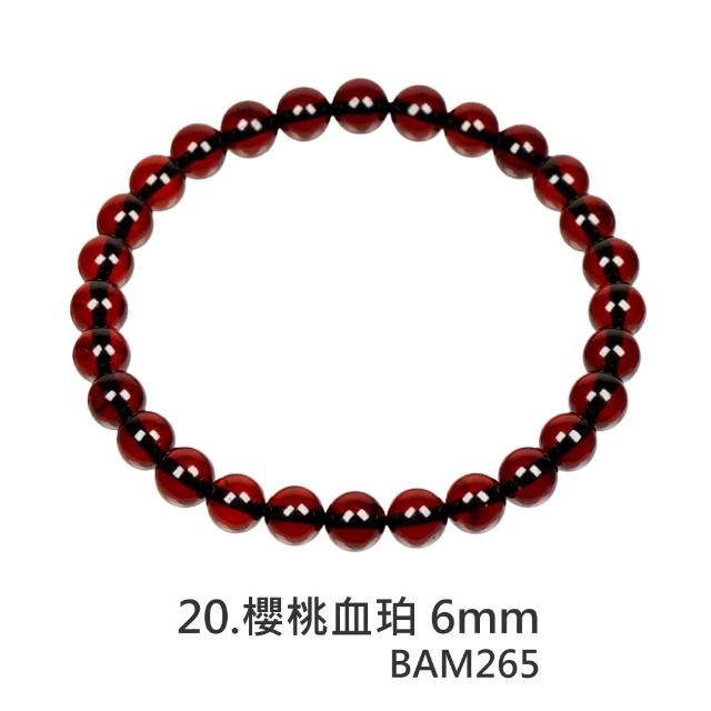 【正佳珠寶】蜜蠟琥珀 高品蜜蠟琥珀手串 戒指 項鍊吊墜 耳釘耳環 蜜蠟琥珀飾品 57款任選