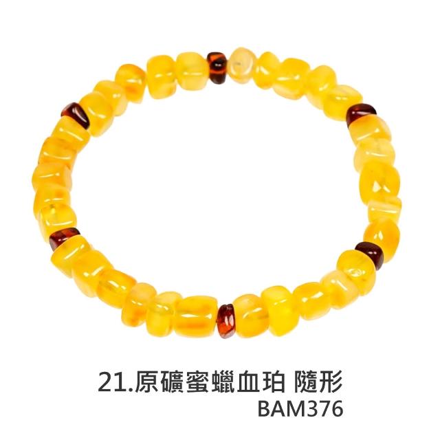 【正佳珠寶】蜜蠟琥珀 高品蜜蠟琥珀手串 戒指 項鍊吊墜 耳釘耳環 蜜蠟琥珀飾品 57款任選