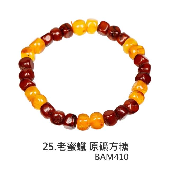 【正佳珠寶】蜜蠟琥珀 高品蜜蠟琥珀手串 戒指 項鍊吊墜 耳釘耳環 蜜蠟琥珀飾品 57款任選