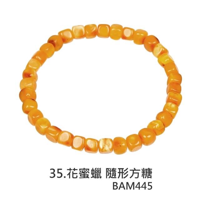【正佳珠寶】蜜蠟琥珀 高品蜜蠟琥珀手串 戒指 項鍊吊墜 耳釘耳環 蜜蠟琥珀飾品 57款任選