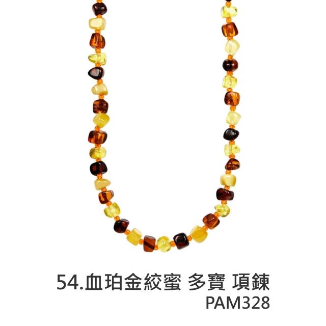【正佳珠寶】蜜蠟琥珀 高品蜜蠟琥珀手串 戒指 項鍊吊墜 耳釘耳環 蜜蠟琥珀飾品 57款任選