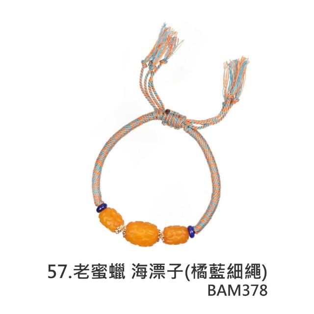 【正佳珠寶】蜜蠟琥珀 高品蜜蠟琥珀手串 戒指 項鍊吊墜 耳釘耳環 蜜蠟琥珀飾品 57款任選