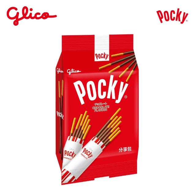 【Glico 格力高】官方直營 Pocky百奇 巧克力棒 百力滋 分享包 任選X5(巧克力/草莓/牛奶/野菜沙拉/番茄野菜)