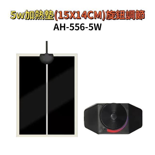 【IDREES 伊德萊斯】7W可調節寵物加熱墊 爬寵箱烏龜保溫墊15X28cm(爬蟲、陸龜、蜥蜴、守宮爬寵皆可)