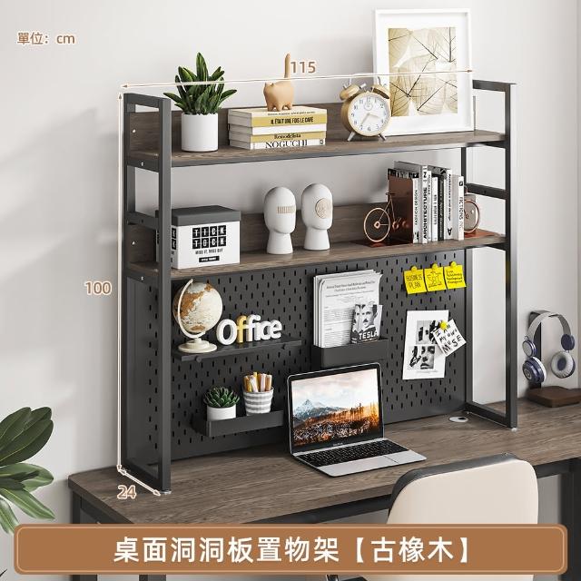 【慢慢家居】獨家款-現代簡約L型轉角書桌書架組 140x120cm(電腦桌 轉角桌 辦公桌 工作桌)