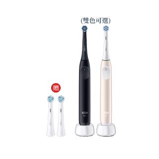 【Oral-B 歐樂B】iO2 微磁電動牙刷 溫和清潔護牙齦 適用敏感牙齒 霧黑/玫瑰粉