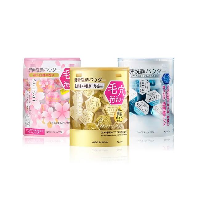 【Kanebo 佳麗寶】suisai 淨透酵素粉綜合冠軍組 (多款任選_洗面乳)