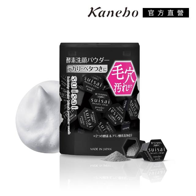 【Kanebo 佳麗寶】suisai 淨透酵素粉綜合冠軍組 (多款任選_洗面乳)