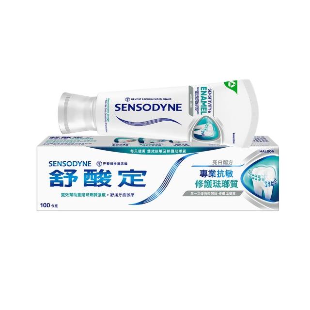 【SENSODYNE 舒酸定】進階護理 專業修護琺瑯質牙膏100g X1入(原味/亮白配方)