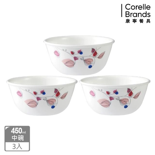 【CorelleBrands 康寧餐具】嫣紅微風3件式中式碗組