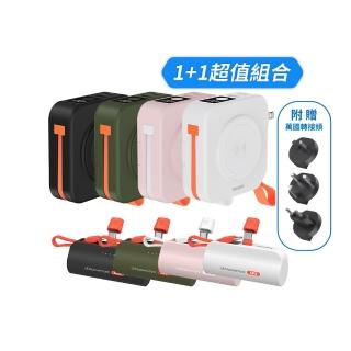 【Philips 飛利浦】超值組-DLP4348C 4色可選-10000mAh FunCube 2.0多合一螢幕顯示行動電源(TypeC超值組)
