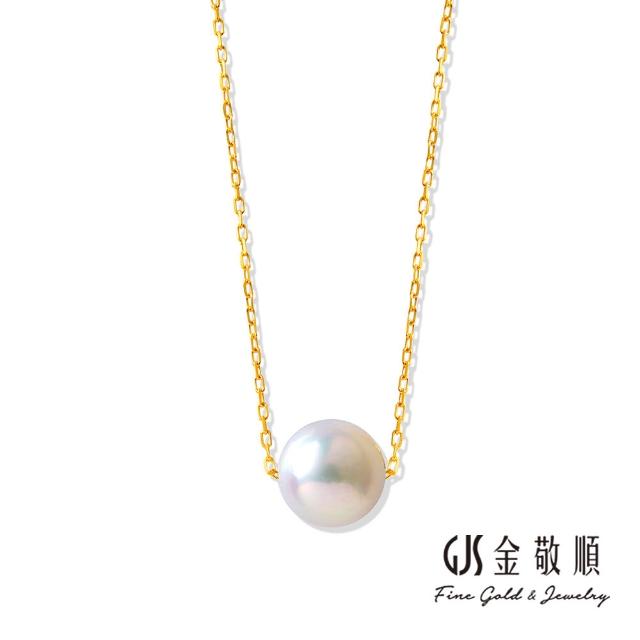 【GJS 金敬順】黃金項鍊 硬金 日本AKOYA 天然珍珠(金重:0.44錢/+-0.03錢)