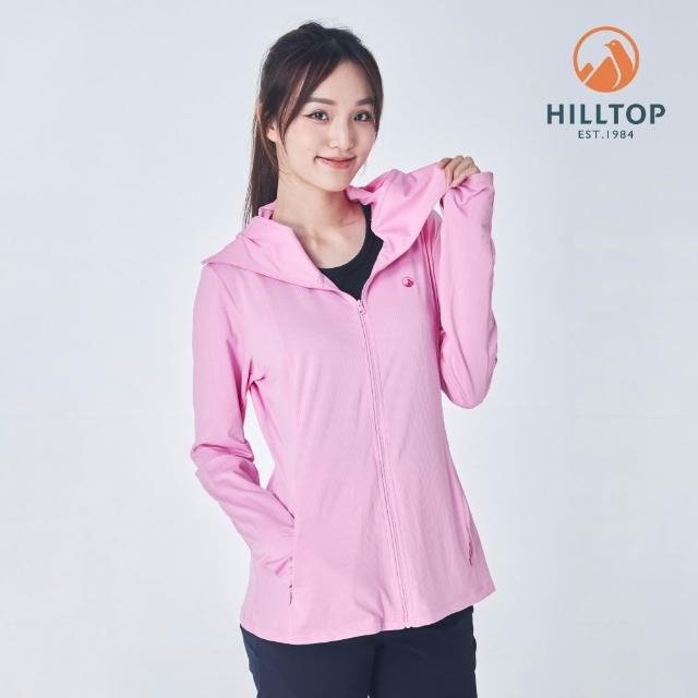 【Hilltop 山頂鳥】獨家特談-男女款 防風 快乾 輕量防曬外套(男女多款任選/連帽/立領/輕薄/彈性/抗UV)