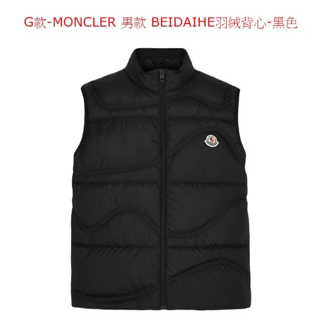 【MONCLER】MONCLER & CANADA GOOSE 羽絨款男女款服飾任選(多款任選)