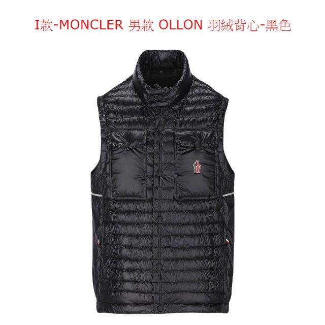 【MONCLER】MONCLER & CANADA GOOSE 羽絨款男女款服飾任選(多款任選)
