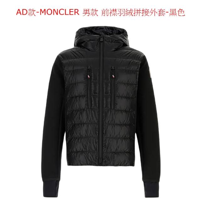 【MONCLER】MONCLER & CANADA GOOSE 羽絨款男女款服飾任選(多款任選)