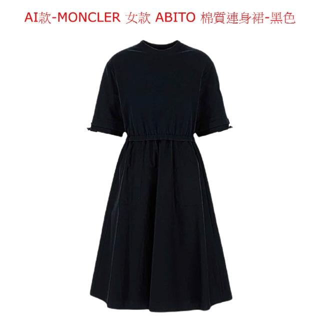 【MONCLER】MONCLER & CANADA GOOSE 羽絨款男女款服飾任選(多款任選)