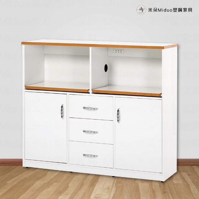 【Miduo 米朵塑鋼家具】4.2尺兩門三抽兩拉盤塑鋼電器櫃 塑鋼櫥櫃 防水塑鋼家具（附插座）