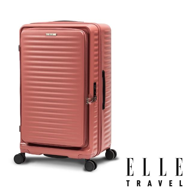 【ELLE】Travel 波紋系列 29吋高質感前開式擴充行李箱/防爆旅行箱(3色可選)