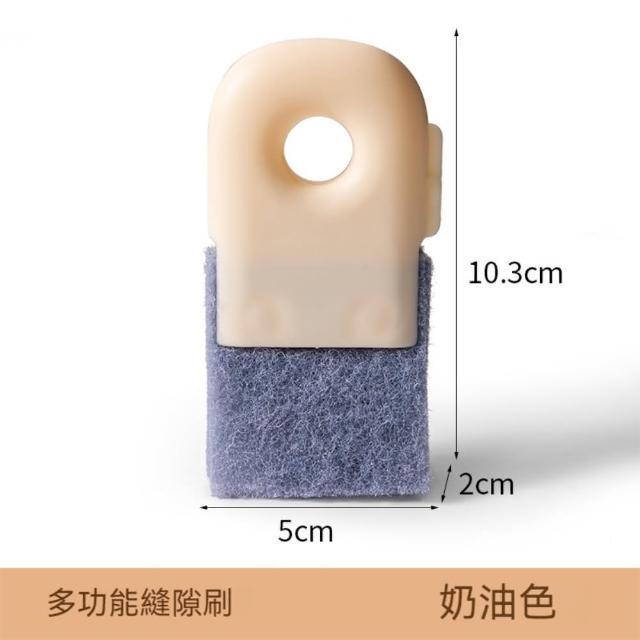 【晴安居】乾濕兩用縫隙清潔刷 多功能可懸掛溝槽強力去汙刷(1入)