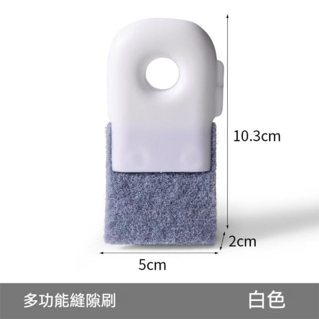 【晴安居】乾濕兩用縫隙清潔刷 多功能可懸掛溝槽強力去汙刷(1入)