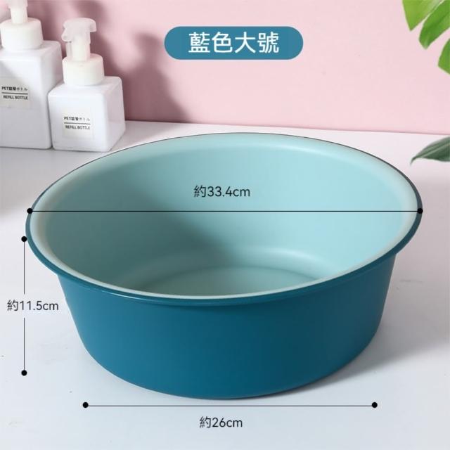 【Dagebeno荷生活】抗摔耐磨大容量耐高溫洗臉盆 磨砂質感可疊加PP材質洗衣盆(大號1入組)
