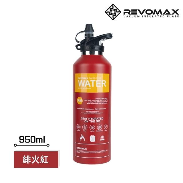 【REVOMAX 銳弗】316不鏽鋼滅火器系列保溫瓶950ml 官方直營(保溫保冰 316不鏽鋼)