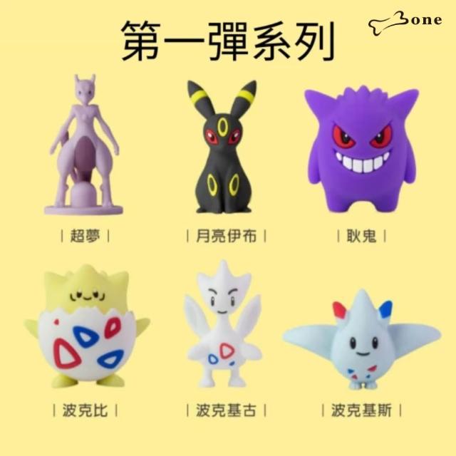 【Bone 蹦克】寶可夢 筆套公仔盲盒 3入組 (多款任選)