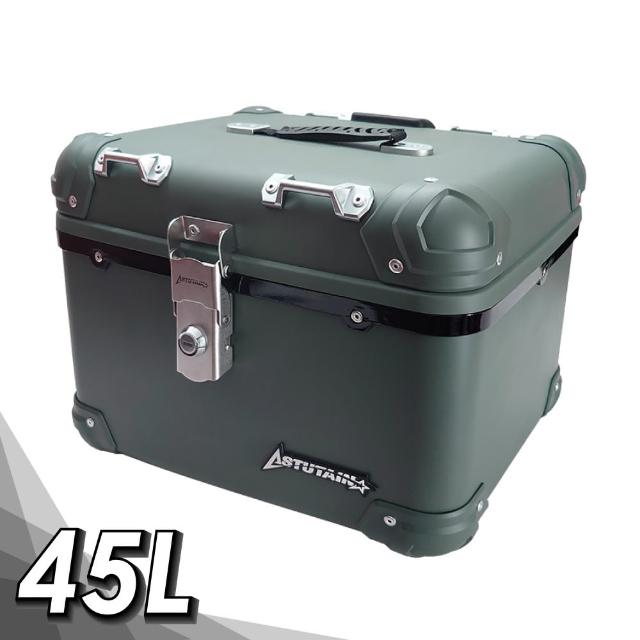 【Astutain】阿斯圖坦 45L 塑合金烤漆車尾箱 機車後箱 機車後備箱 機車置物箱 機車行李箱(圓角/鴉青綠)
