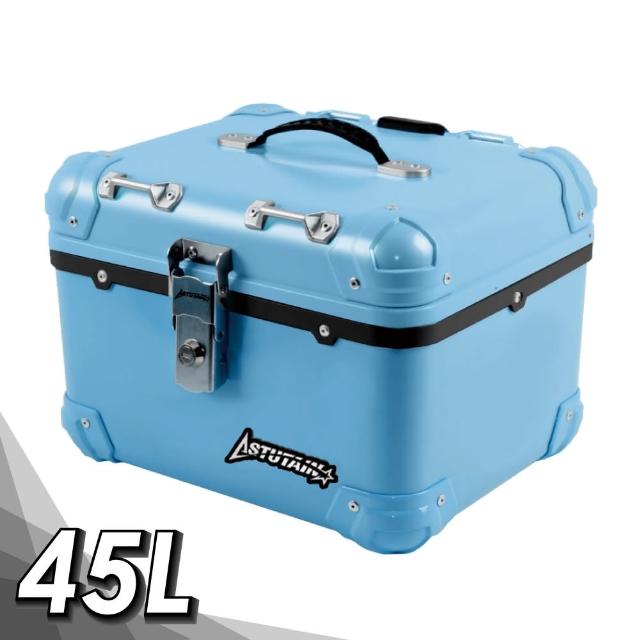 【Astutain】阿斯圖坦 45L 塑合金烤漆車尾箱 機車後箱 機車後備箱 機車置物箱 機車行李箱(圓角/淡鹽藍)