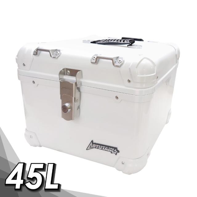 【Astutain】阿斯圖坦 45L 塑合金烤漆車尾箱 機車後箱 機車後備箱 機車置物箱 機車行李箱(圓角/幻色白)