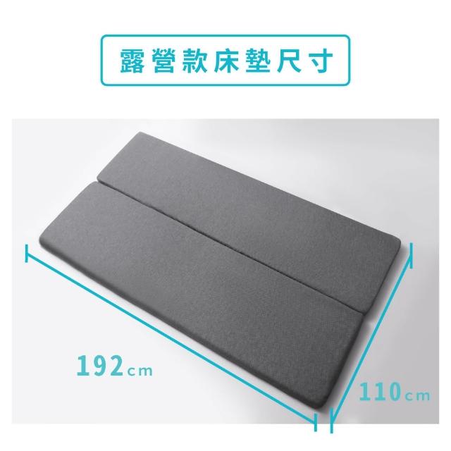 【orest】CAMPING 頂級車露記憶床墊(輕量便攜 三秒攤平 車用露營充氣床墊沒有的便捷)