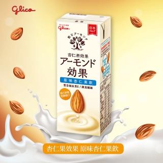 【Glico 格力高】官方直營 杏仁果效果-無糖/原味 杏仁果飲(196mlX12入)