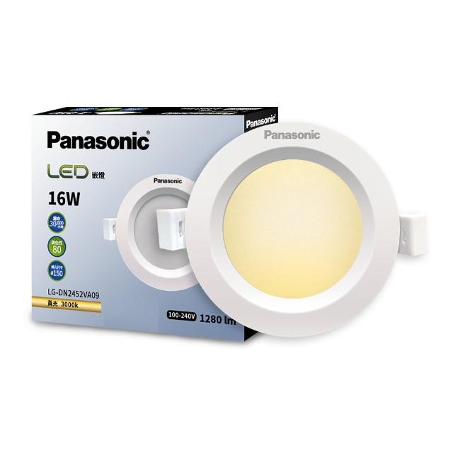 【Panasonic 國際牌】16W崁燈 崁孔15cm LED嵌燈 全電壓 一年保固(白光/自然光/黃光)