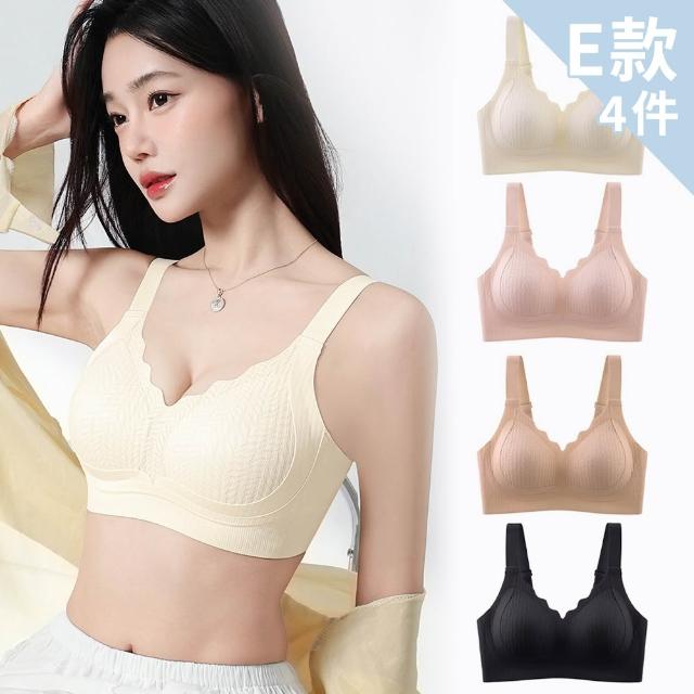 【Chic Chic 琪琪】4件組-多款任選-零感提拉貼膚內衣(無鋼圈/輕盈透氣/半固定杯/前扣/發熱背心/無痕內衣)