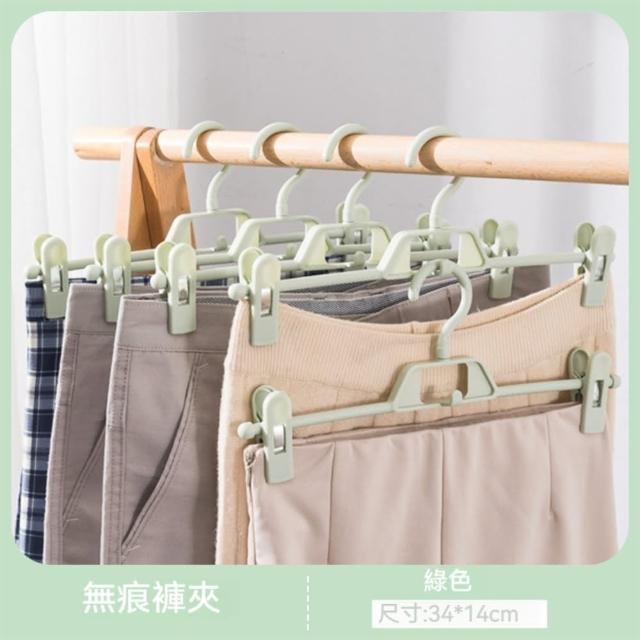 【晴安居】360度旋轉防滑褲夾 可疊掛裙子架乾濕兩用無痕收納夾(4入)